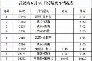 亚运会摔跤男子自由式125公斤级：中国选手佈和额尔敦摘铜